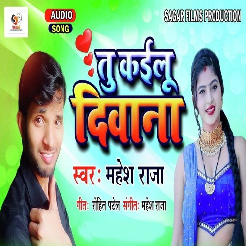 Tu Kailu Diwana (Bhojpuri)