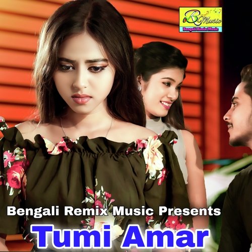 Tumi Amar