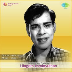 Ivalavuthan Ulagam-OCYyfwBdYlQ