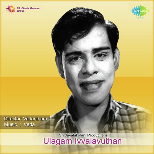 Ivalavuthan Ulagam