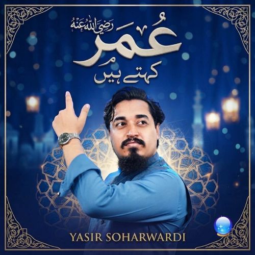 Umar Kehte Hain