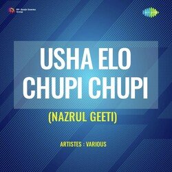 Usha Elo Chupi Chupi