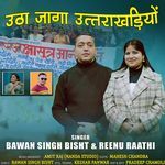 Utha Jaga Uttarakhandiyon