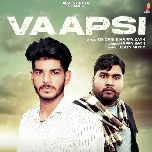 Vaapsi