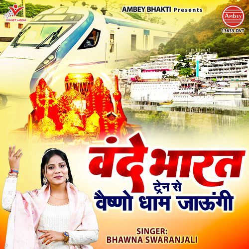Vande Bharat Train Se Vaishno Dham Jaungi