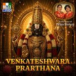 Sri Venkateshwara Suprabhatham