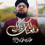 Warafana Laka Zikrak