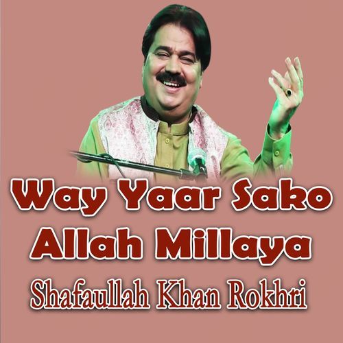 Way Yaar Sako Allah Millaya