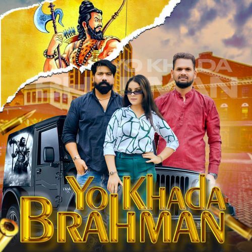 Yo Khada Brahman (feat. Pankaj Palwaliya,Pk Bhartiya,Shweta Khatana)