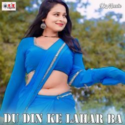 du Din Ke Lahar Ba-KT08QRleQl0