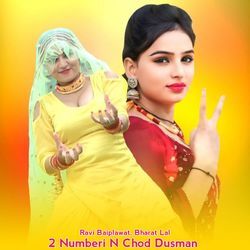 2 Numberi N Chod Dusman