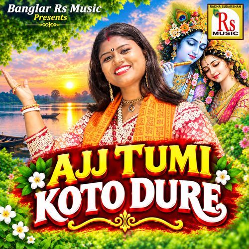 AJJ TUMI KOTO DURE