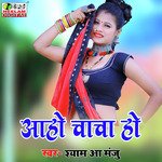 Aaho Chacha Ho