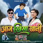 Aaj Khisa Khali