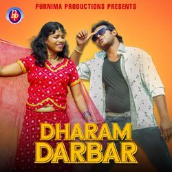 Aamge Hunangm Huilense (Dharam Darbar)