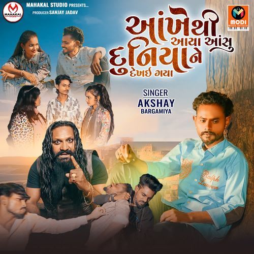 Aankhe Thi Aaya Aansu Duniya Ne Dekhai Gaya