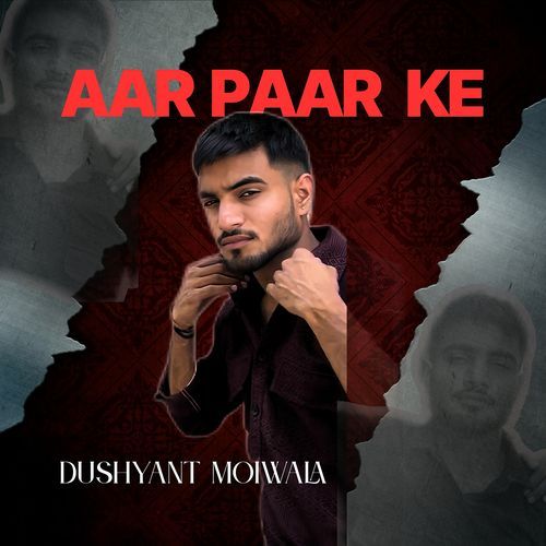 Aar Paar Ke