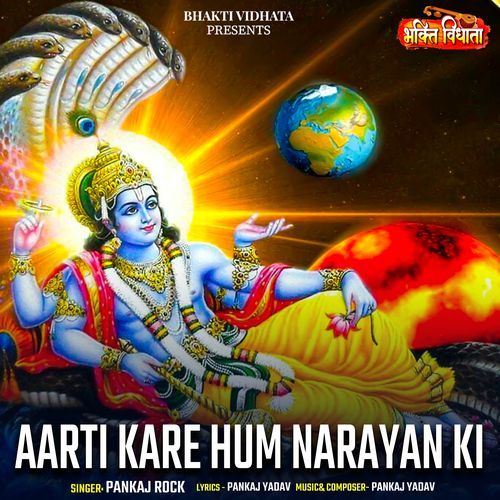 Aarti Kare Hum Narayan Ki