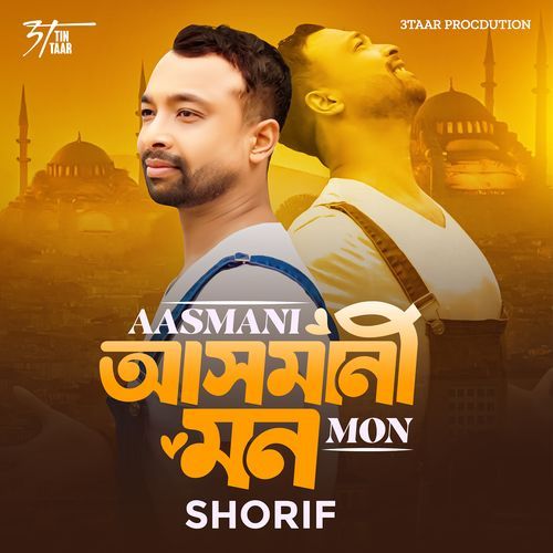 Aasmani Mon