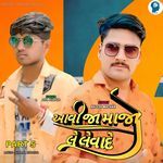 Aavi Ja Majo Le Levade Part 5