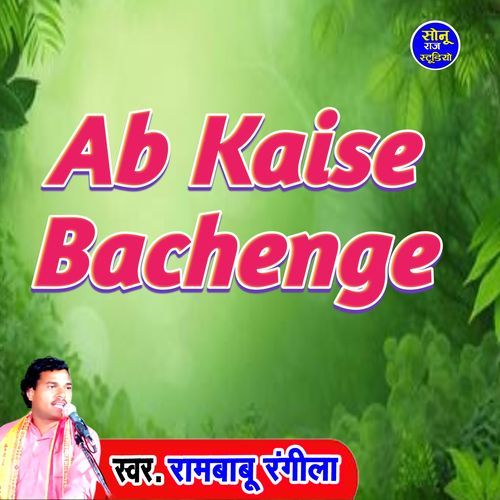 Ab Kaise Bachenge