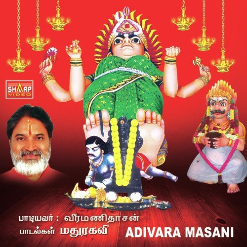 Adivara Masani