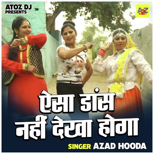Aisa Dans Nahin Dekha Hoga