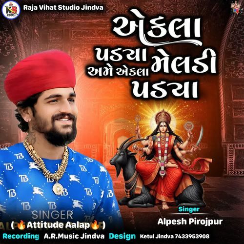 Akla Padya Meldi Ame Akla Padya