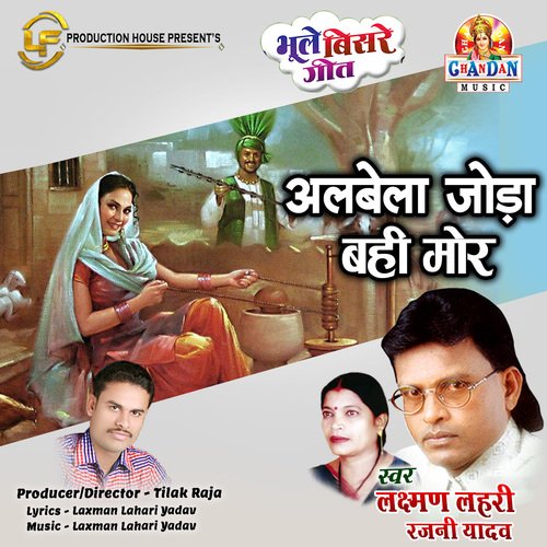 holi monu albela 2025 hindi holi download