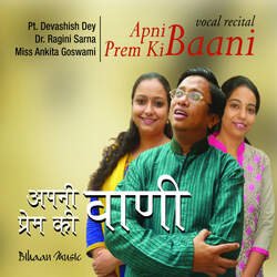 Apni Baani Prem ki Baani-QiBTQz96aHE