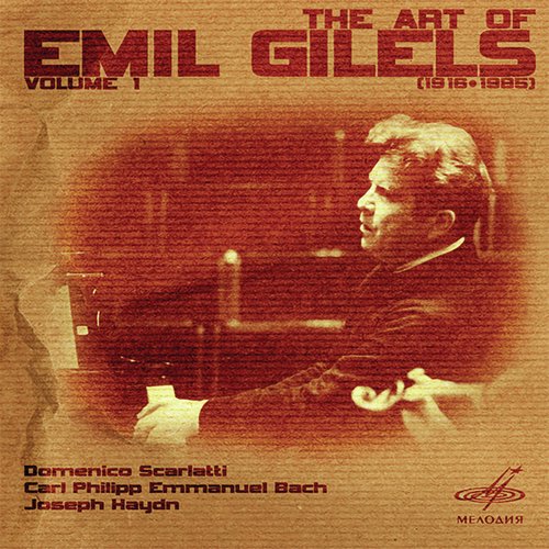 Art of Emil Gilels, Vol. 1 (Live)