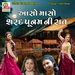 Aso Maso Sarad Poonam Ni Rat