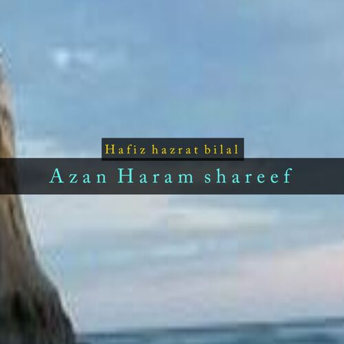 Azan Haram shareef