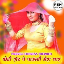 खेडी रोड पे पाऊंगी मेरा यार-HSMCVEAEVVI