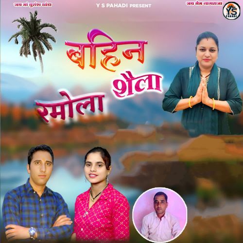 Bahin Shaila Ramola