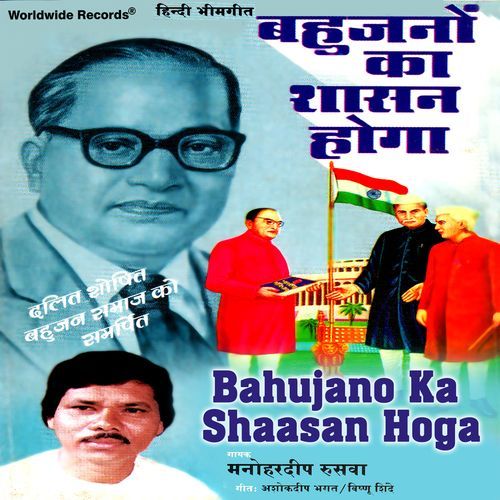 B. S. P. Aayi