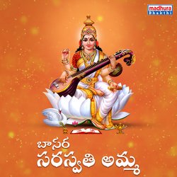 Basara Saraswati Song-OwQbAxFAA0M