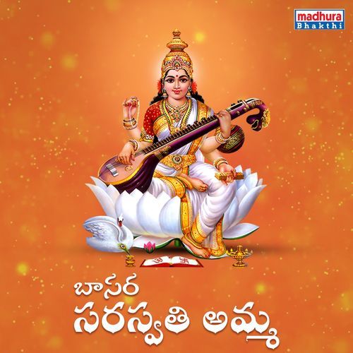 Basara Saraswati Song