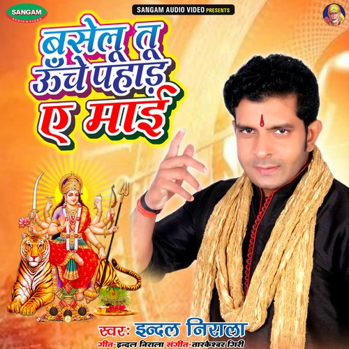 Baselu Tu Uche Pahad Ye Maai
