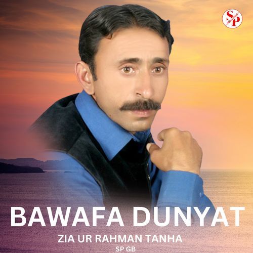 Bawafa Dunyat