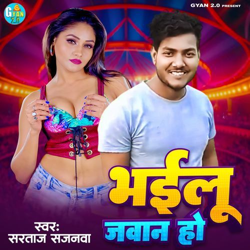 Bhaelu Jawan Ho