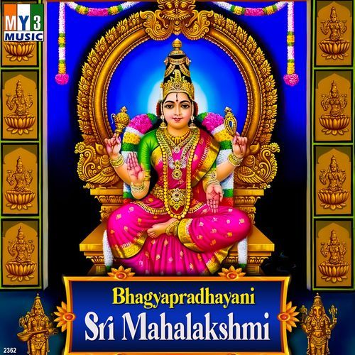 Bhagyapradhayani Sri Mahalakshmi