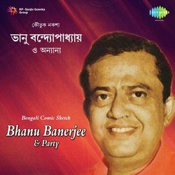 Bhanu Bandopadhyay