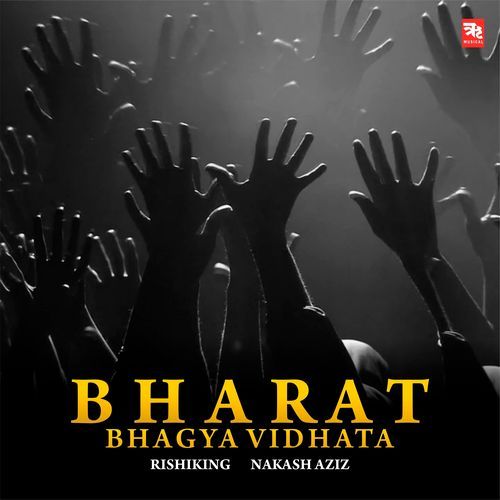 Bharat Bhagya Vidhata (Studio)