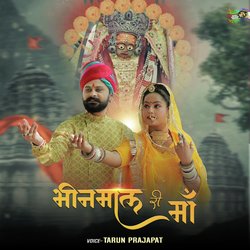 Bhinmal Ri Maa (Khimaj Mata Bhajan)-PTgnV0BGDwI