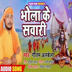 Bhola Ke Sawari