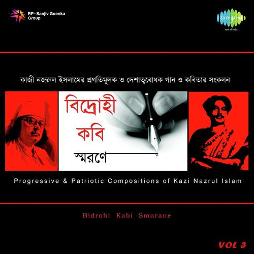 Bidrohi Kabi Smarane Vol. 3