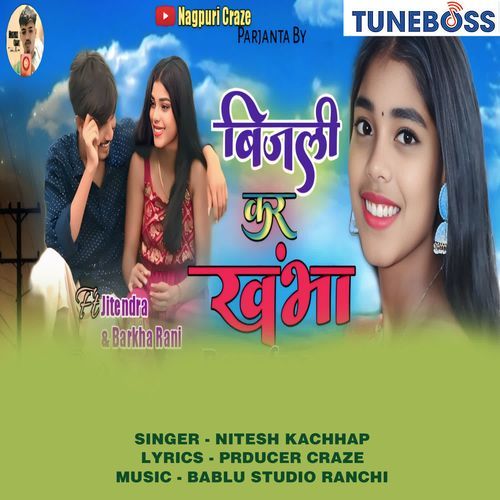 Bijali Kar Khamba