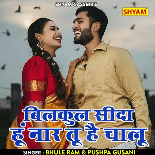 Bilkul seeda hoon naar tu hai chalu (Hindi)