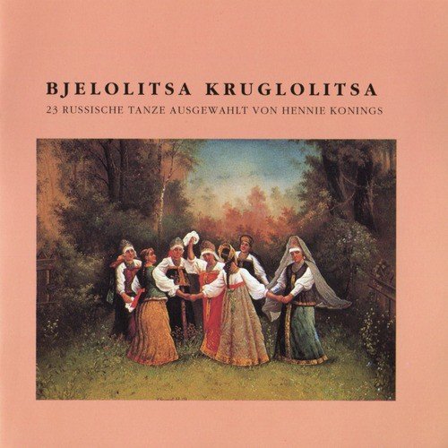 Bjelolitsa Kruglolitsa